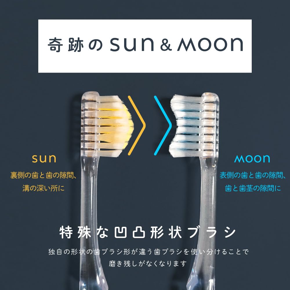 Sun Moon Miracle Toothbrush Miracle Black Toothbrush Set Toothbrush & & (2-Step Perfect)