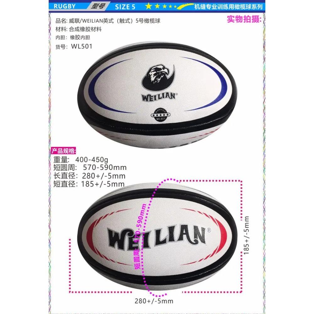 Official Size 5 Rugby Sports Balls Rubber Touch Rugby Ball Durable Rugby for Professional Training Engnish Rugby