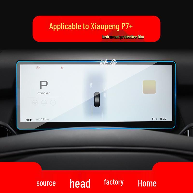 Xpeng G3/P7/P5/X9 Navigation Screen Protector - Tempered Film