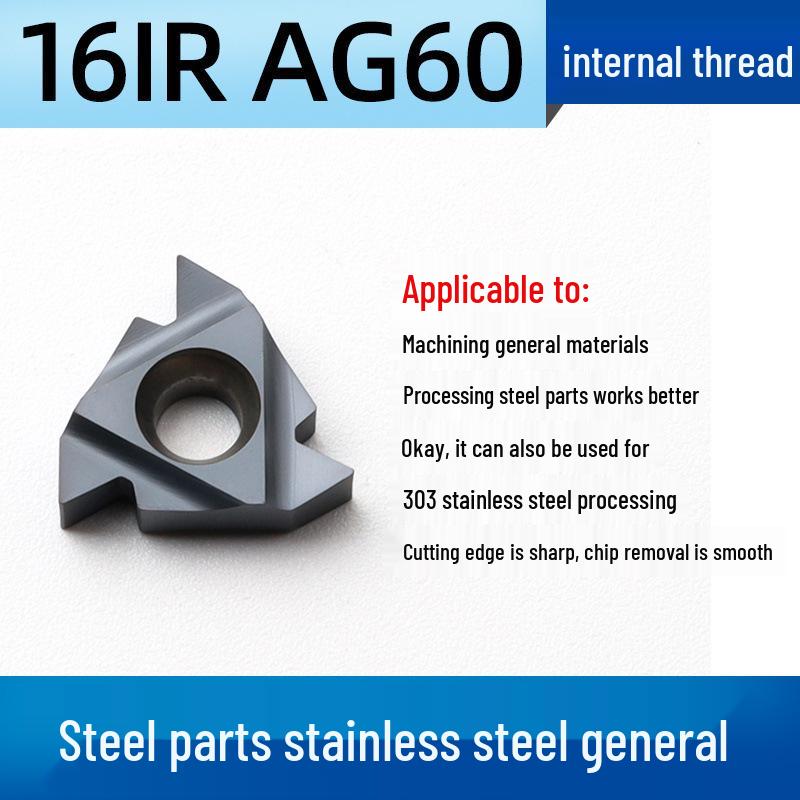AG60 Universal Threaded Blade 16ER/IR, 55° Tooth for Internal Stainless Steel Threads