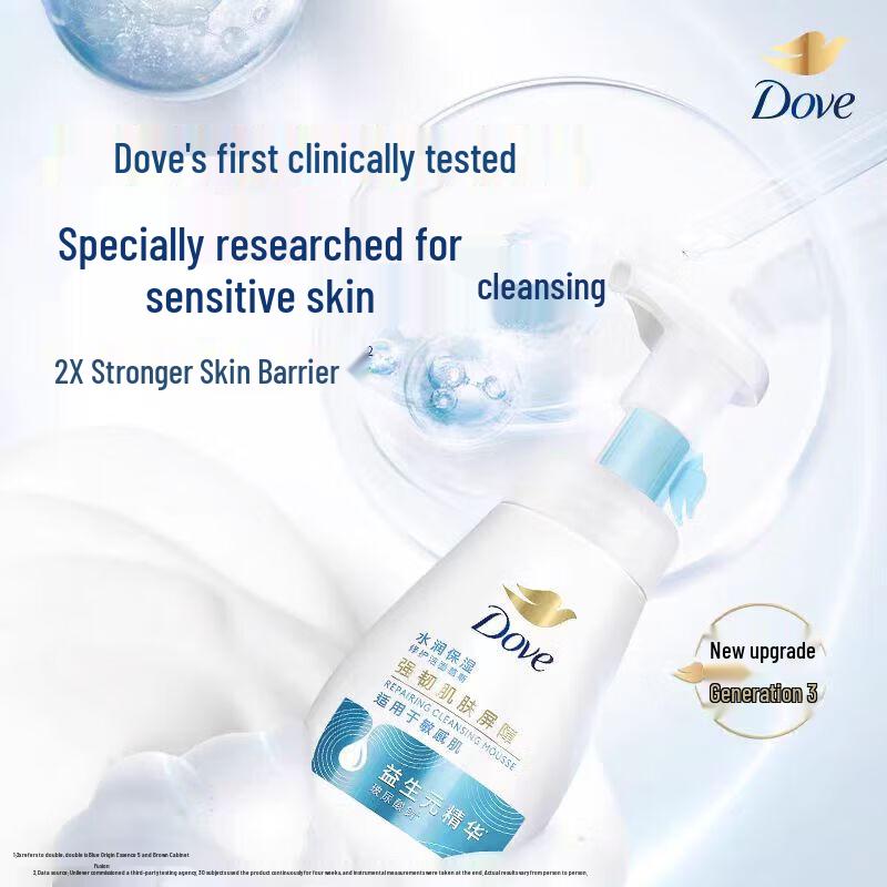 DOVE Amino Acid Hydrating Facial Cleansing Mousse