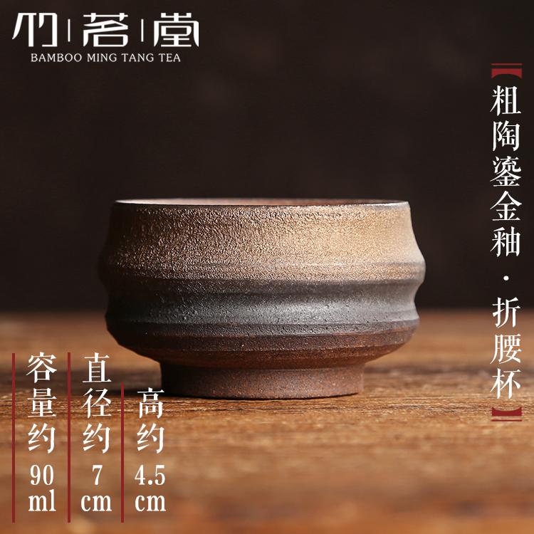 Vintage Handmade Coarse Pottery Gongfu Tea Cup Ceramic Master Bowl Retro Single Serving Chai Kiln Tea Bowl for Tea Lovers