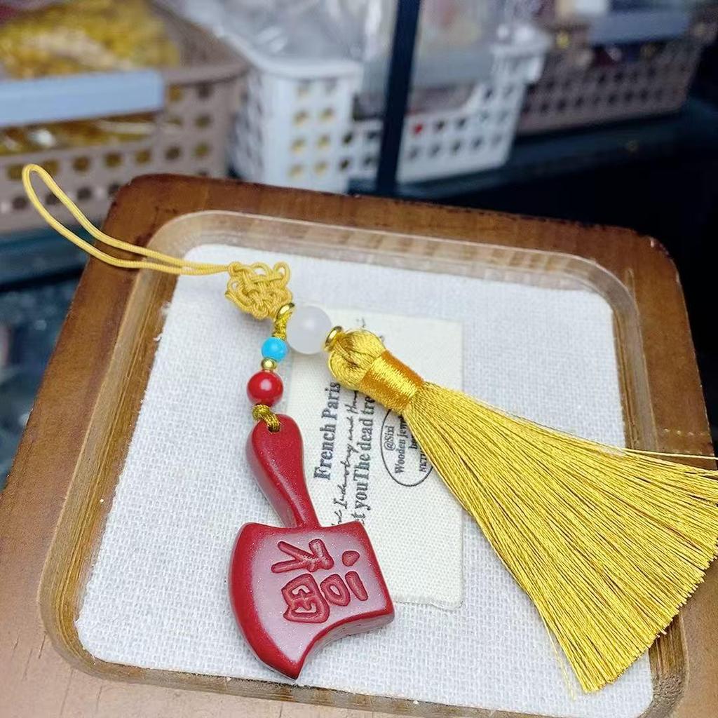 Axe Pendant Keychain Ornament - Tongfu Good Luck Design
