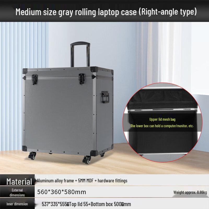 Jun Ding Ying Medium Gray Aluminum Trolley Desktop PC Case