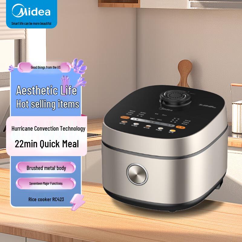 Midea 4L Smart Spherical Pot Rice Cooker CN plug (adapter included) коричневый