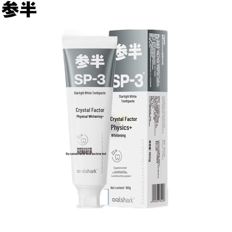Canban SP-3 Star-Bright Whitening Toothpaste