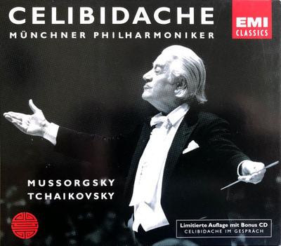 CD TCHAIKOVSKY: ROMEO & JULIET / MUSSO -  724355652928 EMI Classics 1997 Europe Classical Used