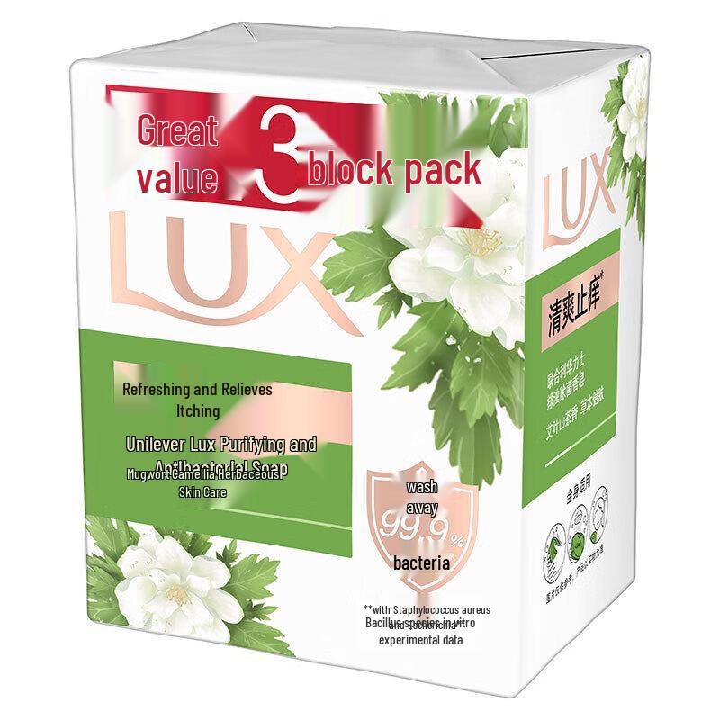 LUX Detox & Antibacterial Bar Soap