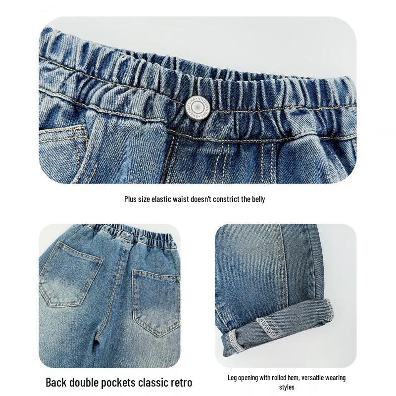 Boys' Autumn Cotton Casual Baggy Jeans