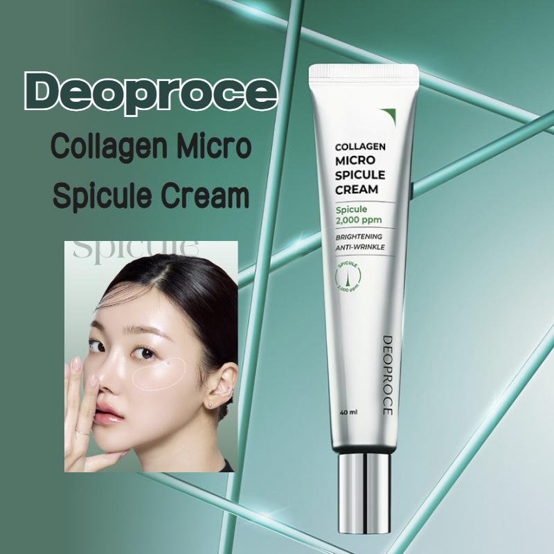 [Deoproce] Collagen Micro Spicule Cream 40ml Anti Aging/Korean