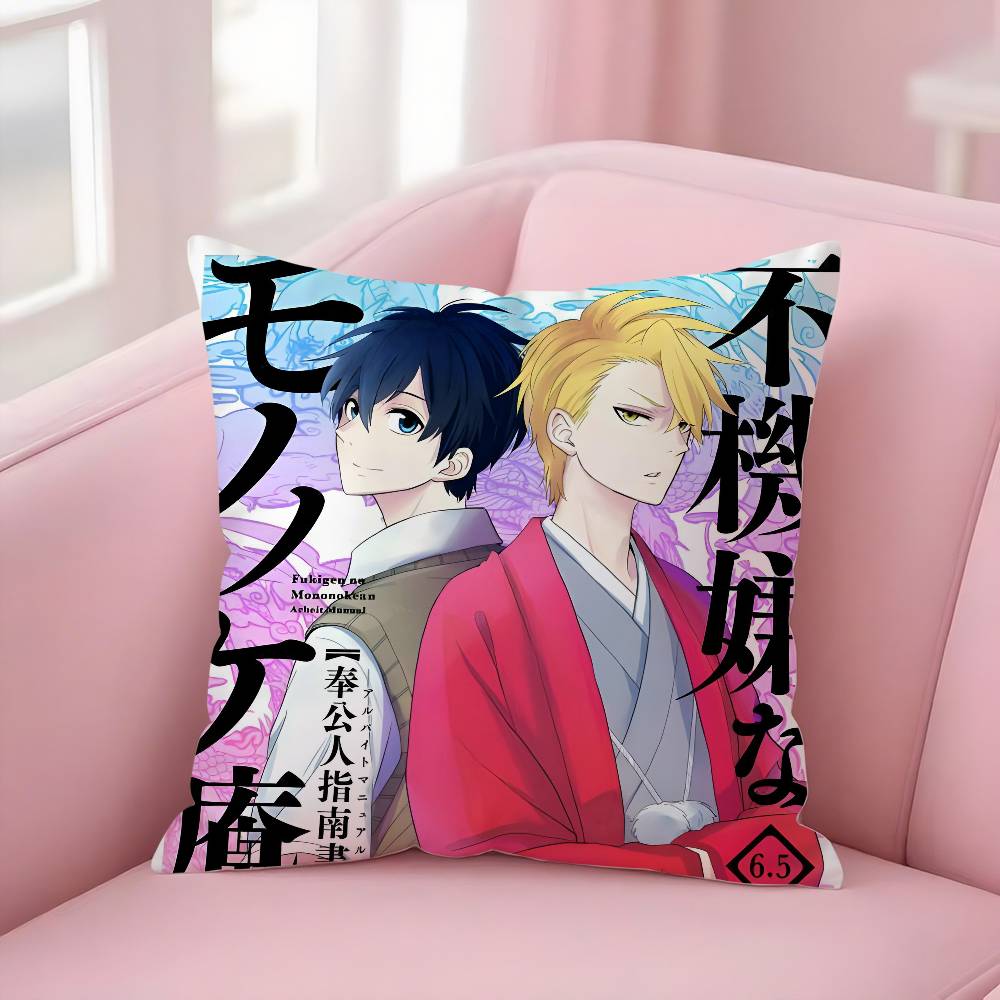 Anime F-Fukigen Na MononokeanS Pillow Case Soft Plush Fabric Double Sided Print Decorative Home Living Room Gift Cushion Cover