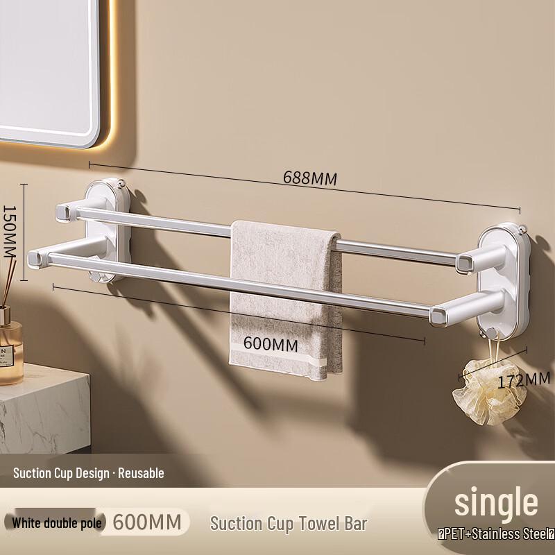 cmaos Double Rod Wall-Mounted Towel Bar