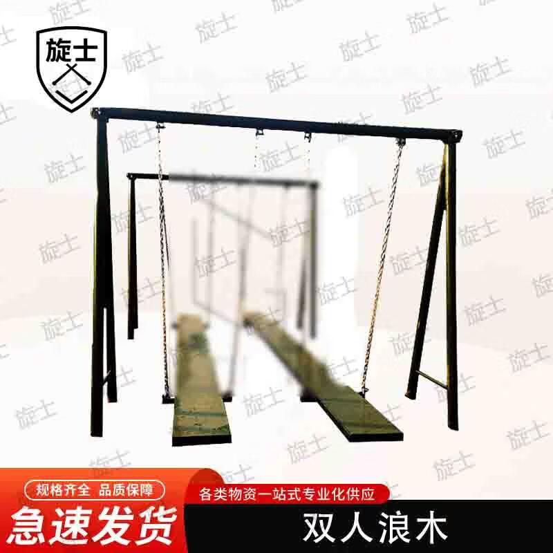 Xuan Shi Anti-Slip Fitness Training Equipment