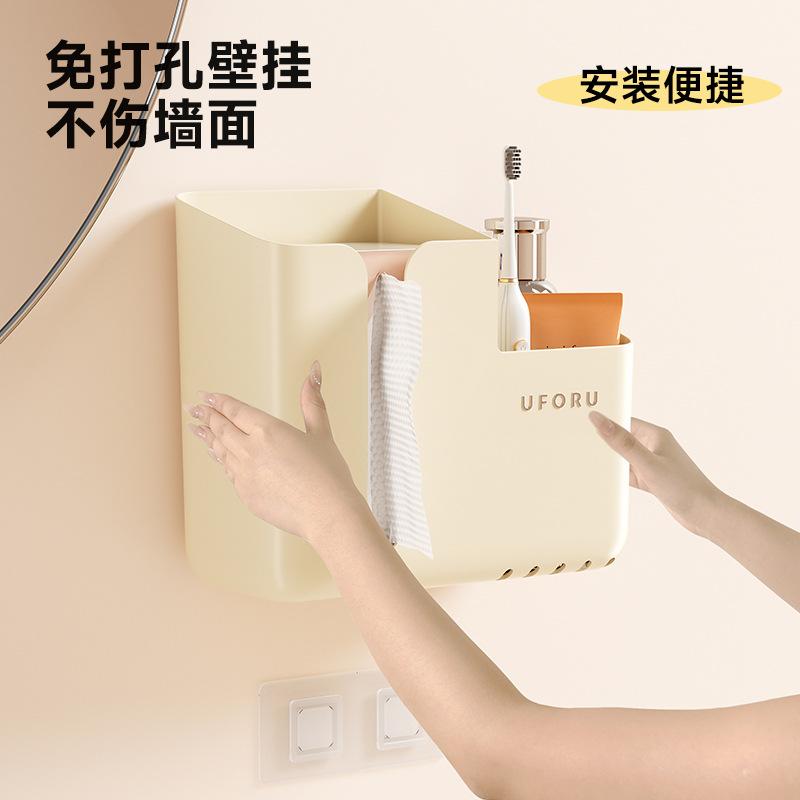 Paper Towel Box Household Bathroom Wall Hanging Free Punching Face Towel Storage Box Large Capacity Multi-functional Pumping Paper Box Plastic