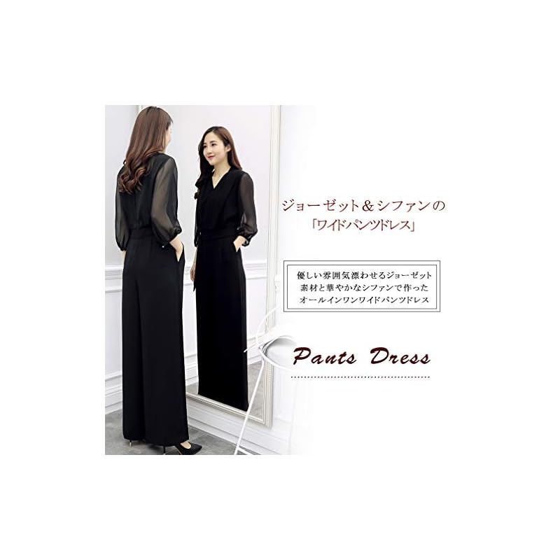 [Muxuryee] Women's Pants Dress All-in-One See-through Lace Set-up Party Wedding L