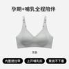 Women S Wireless Nursing Bra Thin Push Up Support Bra