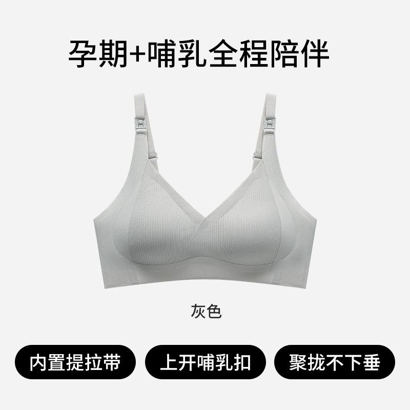 Women S Wireless Nursing Bra Thin Push Up Support Bra