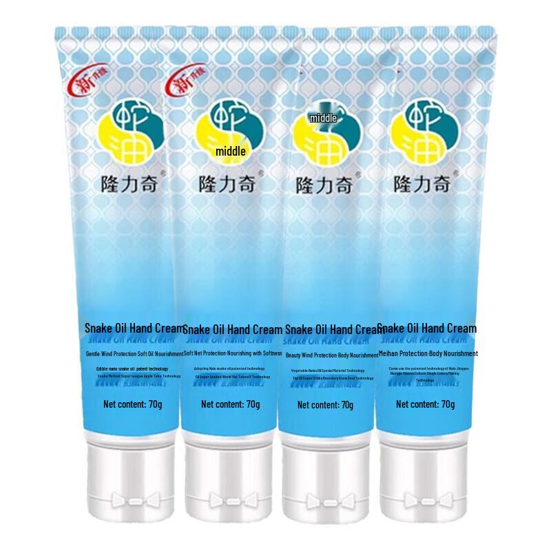 Крем для рук с маслом змеи Longrich 70 г х 4 шт.