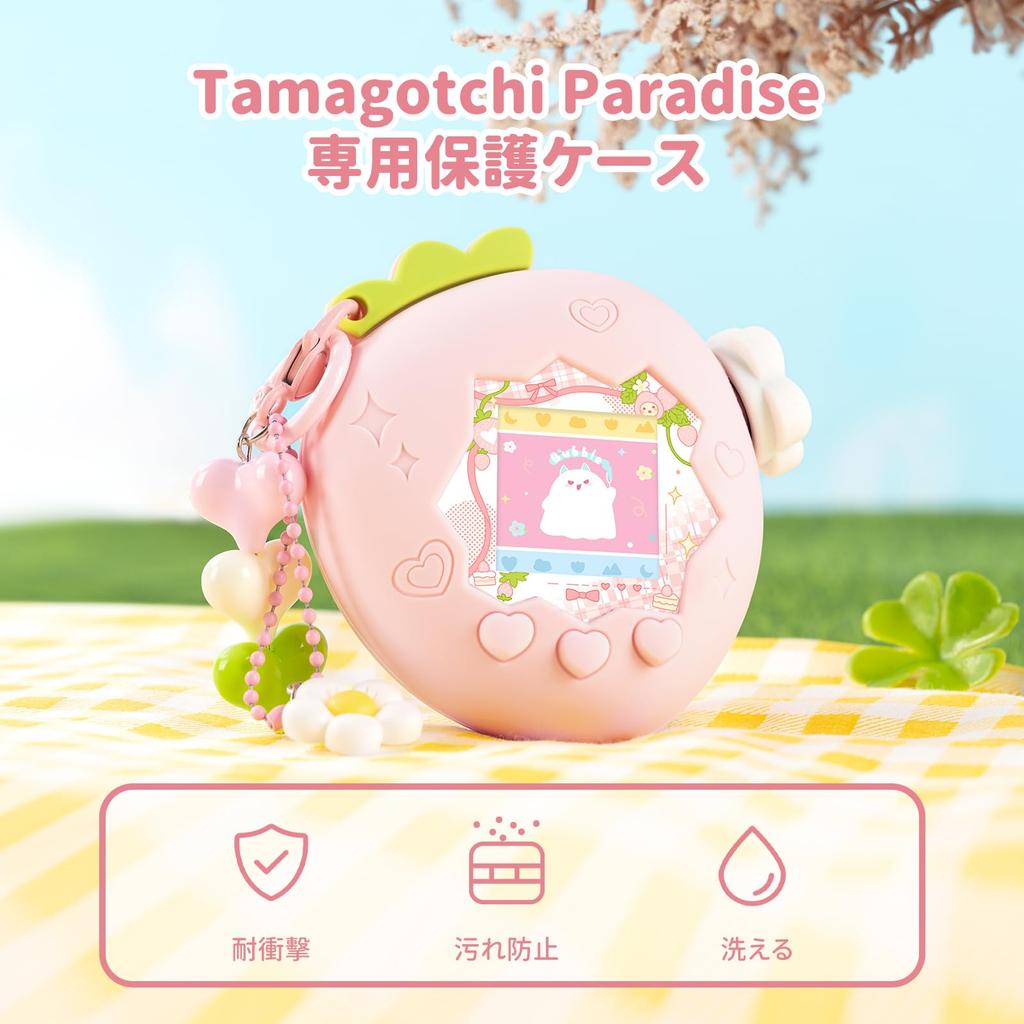 BUBBLELOGUS Tamagotchi Paradise Case Tamagotchi Silicone Protective Cover with Zoom Dial Charm Cute Full Strawberry Land (for Paradise) Cover, &