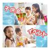 [Happy Festival Supplies] Poop Pettan Ball Set of 12 Prizes [Festivals/Events/Children's Parties/Street Stalls/Fairdays] Toy Slime Style Toy