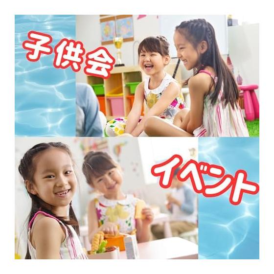 [Happy Festival Supplies] Poop Pettan Ball Set of 12 Prizes [Festivals/Events/Children's Parties/Street Stalls/Fairdays] Toy Slime Style Toy