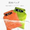 Pclife Waterproof Dry Bag 6-Size Set, 8L