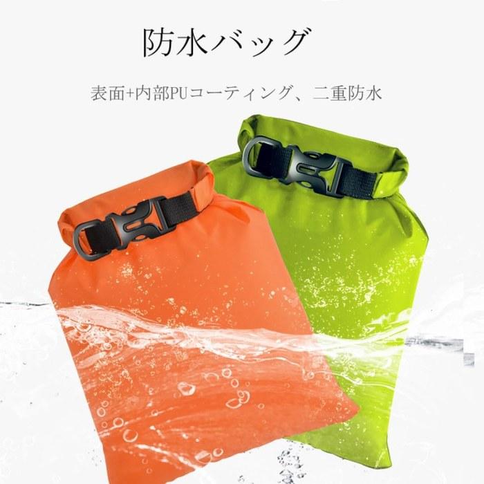 Pclife Waterproof Dry Bag 6-Size Set, 8L