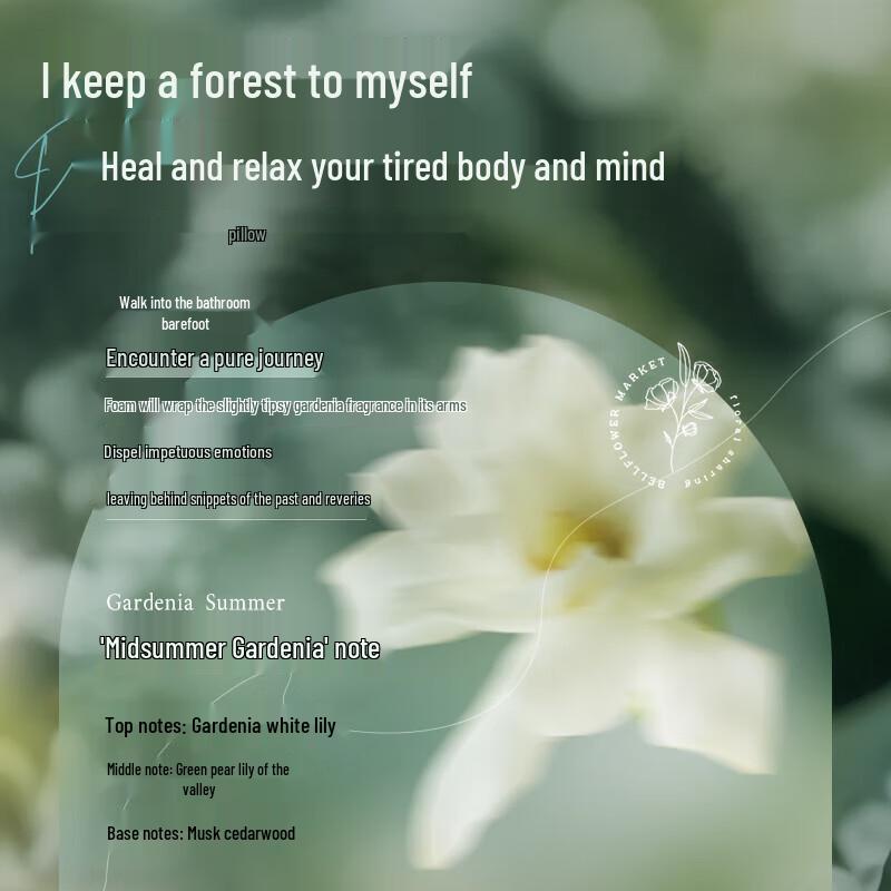 vetes Light Song Floral Scent Shower Gel