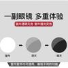 Color-changing myopia glasses, small and clear, for women, with a small frame, available as plain lenses or with prescription lenses,