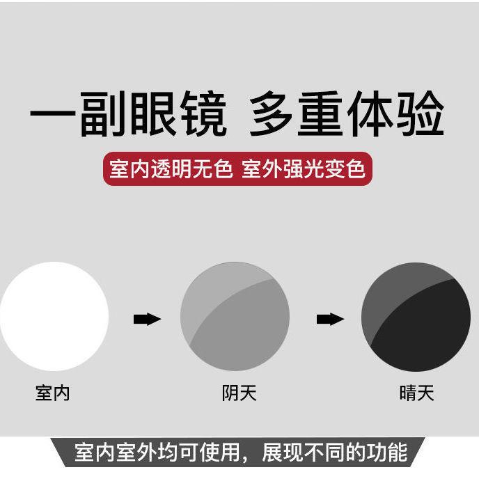 Color-changing myopia glasses, small and clear, for women, with a small frame, available as plain lenses or with prescription lenses,