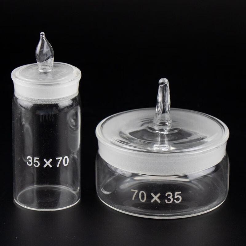 HESDICK Thickened Glass Weighing Bottle with Lid