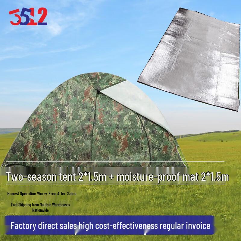 3512 All-Season Camping Tent & Mat Set