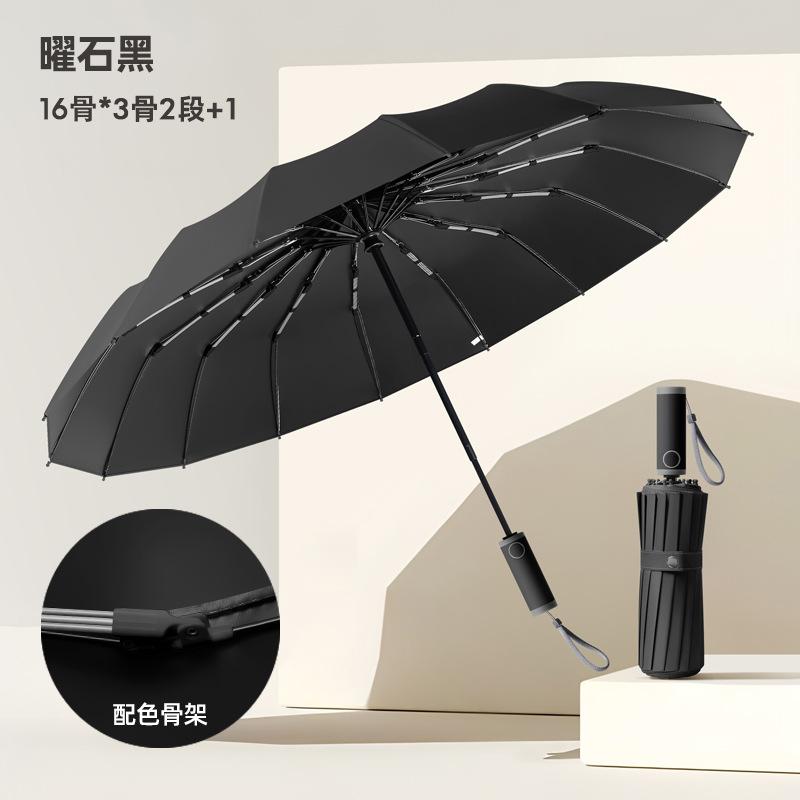 16 Bone Umbrella Weather and Rain Automatic Umbrella Wind Reinforced Parasol Anti-UV Female Sun Umbrella
