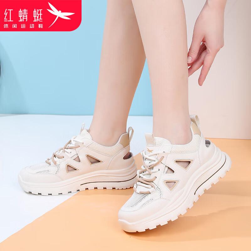 Red Dragonfly Women s Perforated Platform Casual Sneakers 40