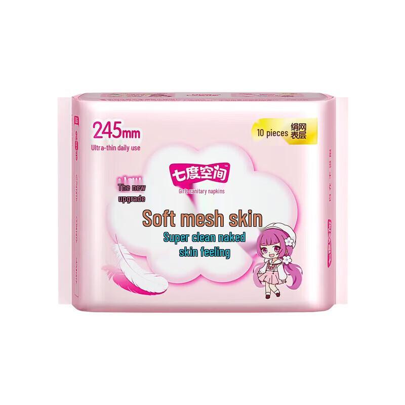 Seven Degree Space Girl Series Ultra-Thin Day Use Sanitary Napkins