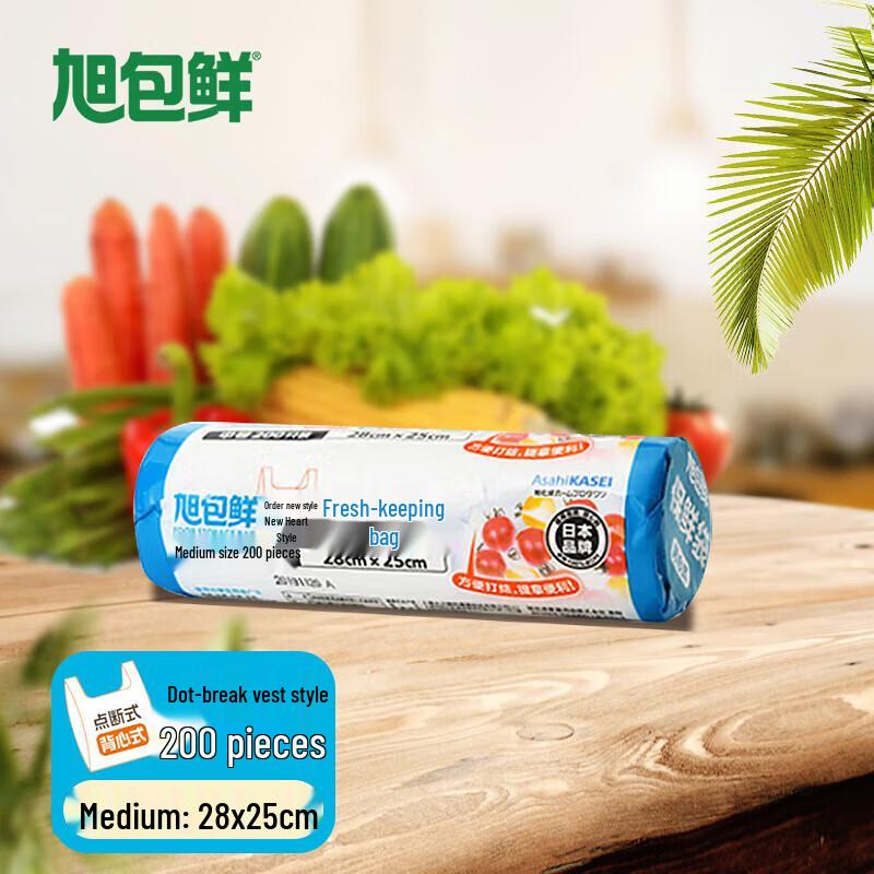Asahi Kasei PE Disposable Tie-Handle Food Storage Bags