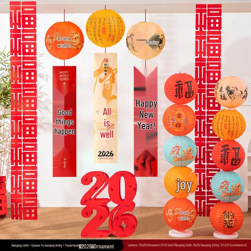 Handun Fu Character 2026 New Year Hanging Decoration