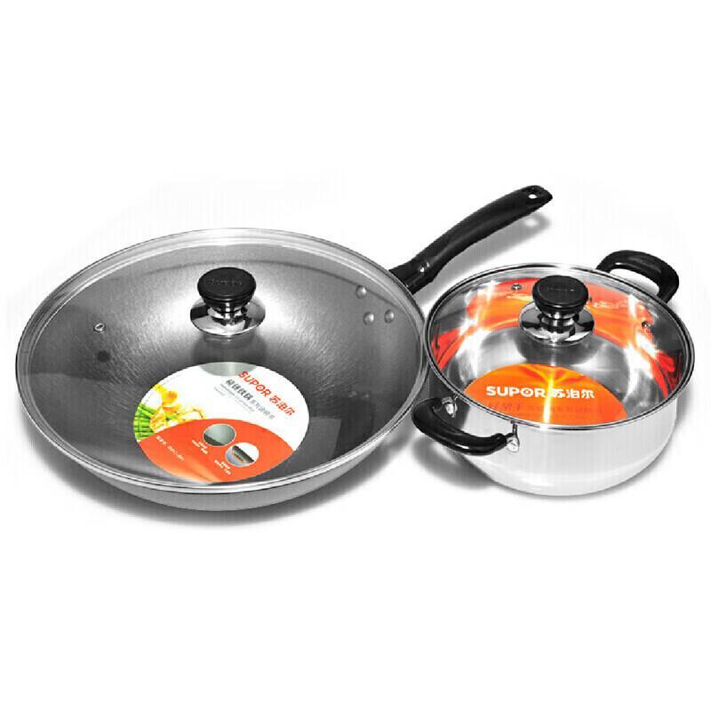 SUPOR 2-Piece Cookware Set with 32cm Wok & 20cm Soup Pot