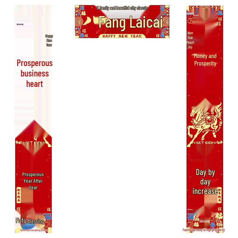Ou Shenghua New Year Door Couplets
