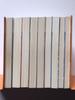 Twelve Kingdoms, Complete Set of 9 Volumes [Marketplace Set] (Kodansha Bunko)