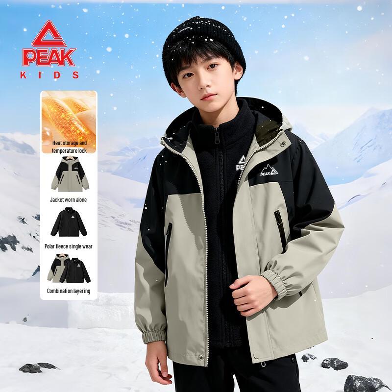 Peak Kids  2025 New Style All-Season Hooded Outdoor Jacket 130