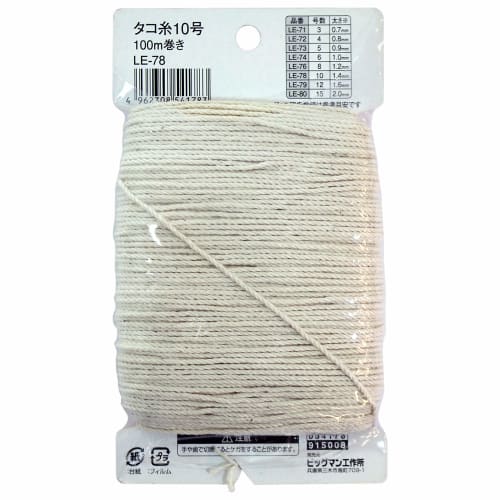 Bigman Cotton Liner #10, 100m Roll, LE-78