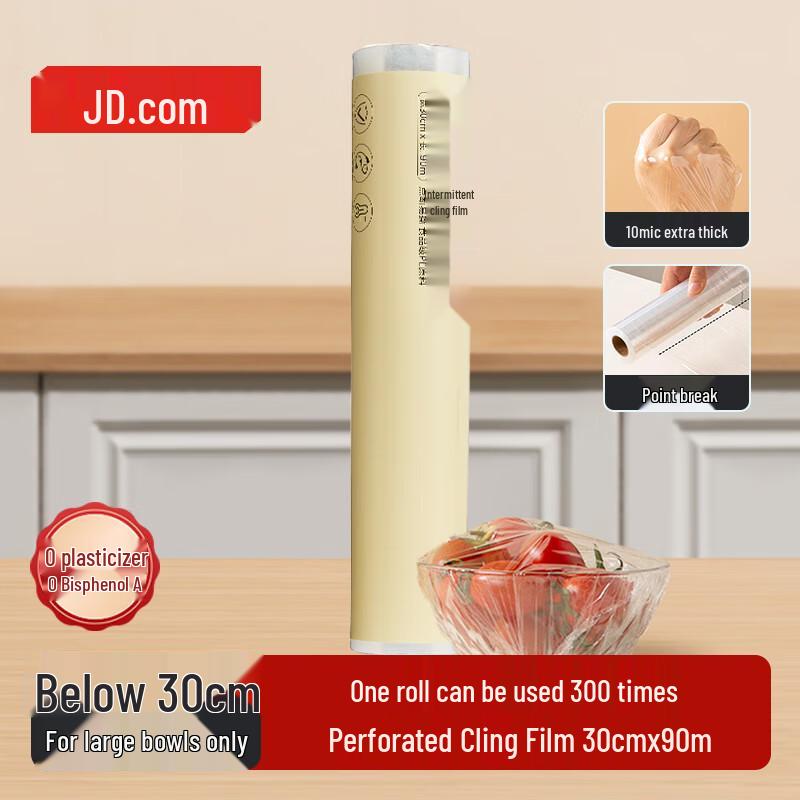 Jingdong Jingzao Tear-Off Food Storage Bags