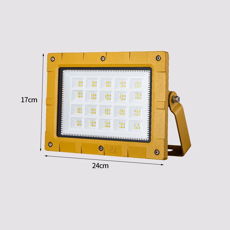 Yaming LED Explosion-Proof Industrial Floodlight