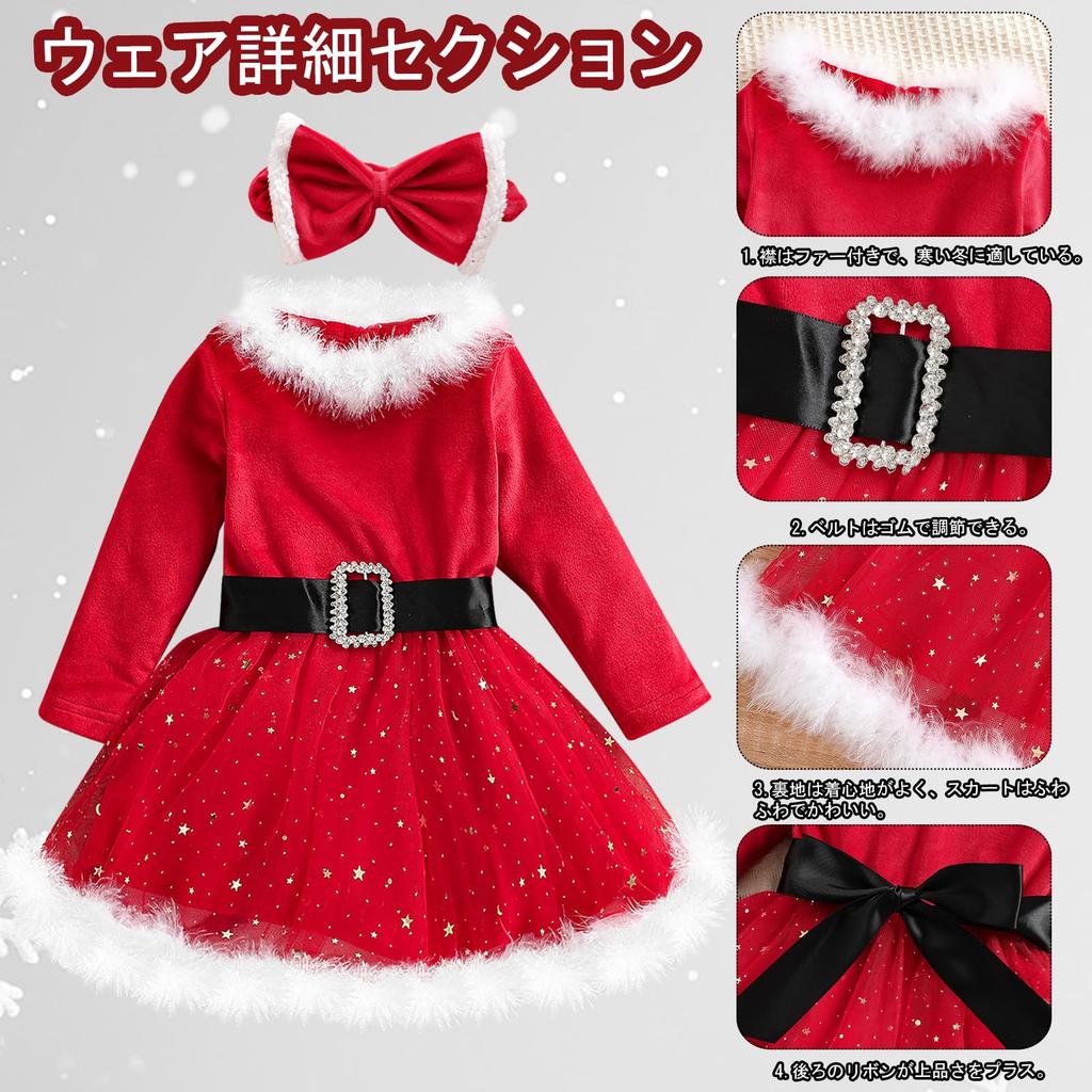 Santa Christmas Cosplay for Santa Claus Santa Outfit Yi-gog Kids' Dress, Girls, Dress, (120cm)