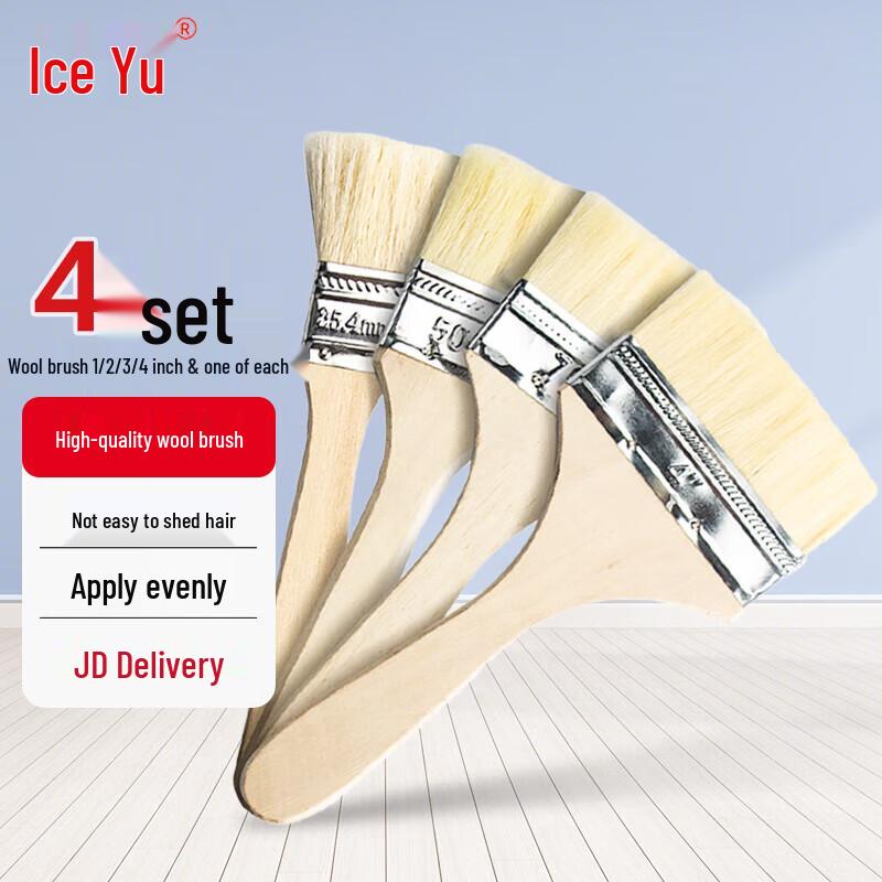 Bingyu BYZ-66 Long Handle Wool Paint & Cleaning Brush Set 1-4 inch Assorted