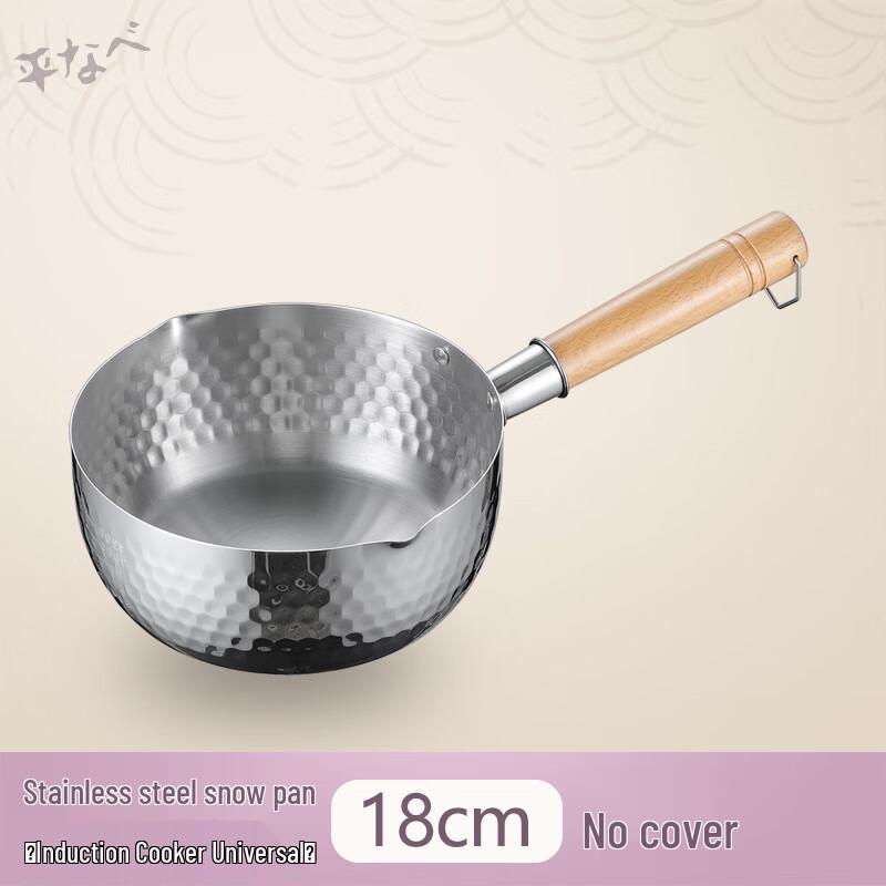 Stainless Steel Yukihira Milk Pot