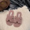 Flat-bottomed casual versatile fluffy slippers women's new autumn and winter fashion wear fluffy cotton slippers in 2025