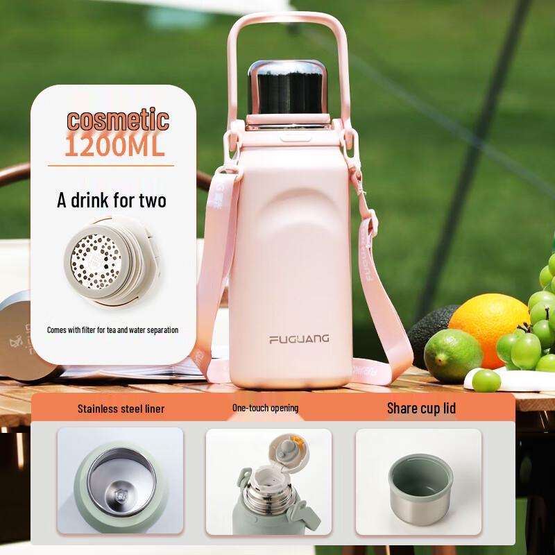 Beiyi Pin 1.2L Insulated Kids & Girls Water Bottle