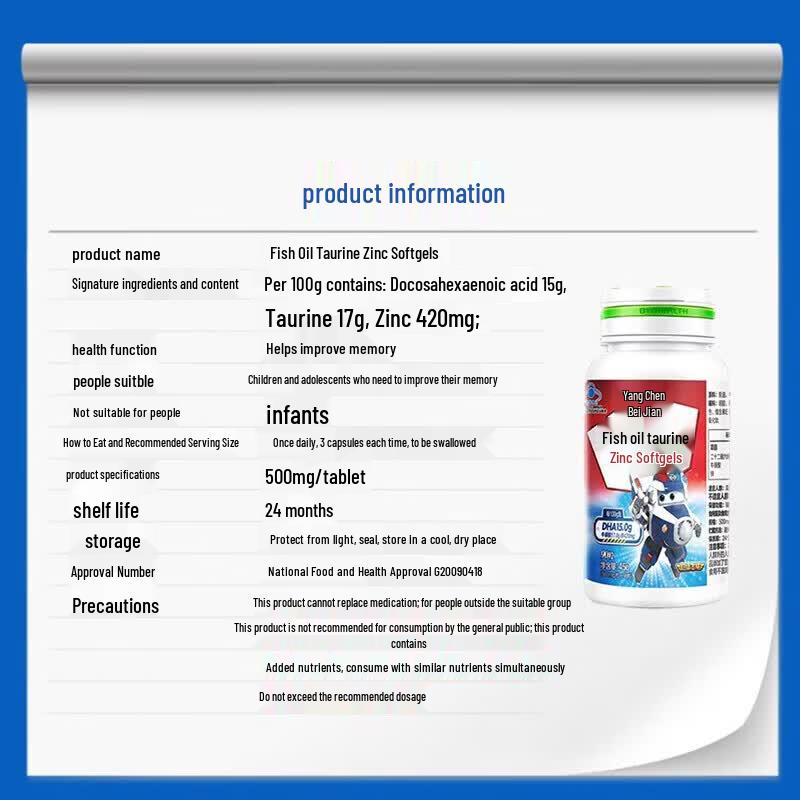 By-Health Super Wings DHA Fish Oil for Student Memory (90 Capsules)